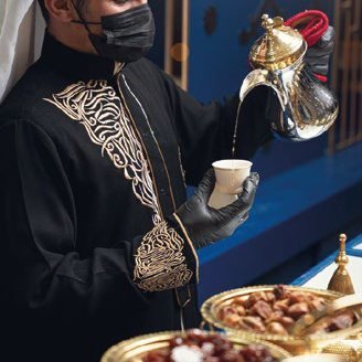 ضيافة